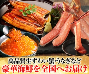 越前かに問屋ますよね